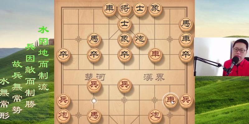 象棋神手技巧剖析（以易形易色为核心的胜局构建）