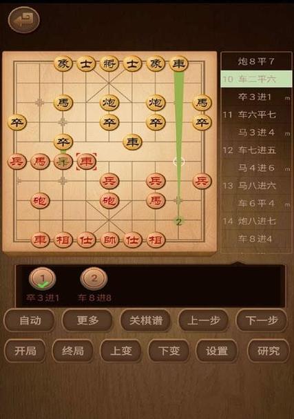 象棋开局布局技巧（提高开局实力的十五个秘诀）