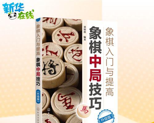 5公里跑步技巧全解析（15个段落教你如何轻松完成5公里跑步挑战）