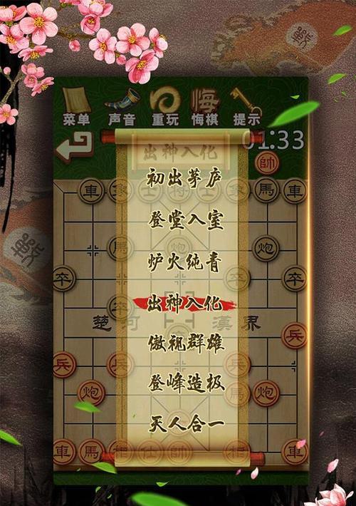 如何提高百米跑步速度——蹬腿动作要领剖析（学会正确的蹬腿技巧，轻松跑出好成绩）