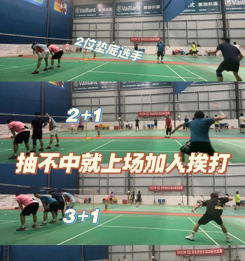 羽毛球双打输球技巧口诀（如何避免双打失利？）