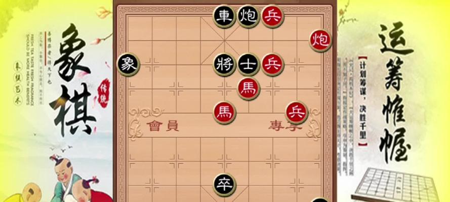 高难度古谱象棋残局技巧（如何在高难度古谱象棋残局中取胜）