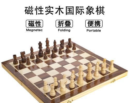 国际象棋整局技巧：胜利关键
