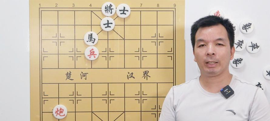象棋思路与技巧（提升棋艺的秘诀）