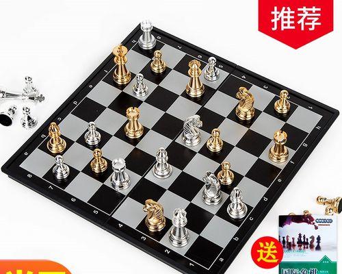 国际象棋必胜技巧（从新手到高手，尽揽国际象棋竞技技巧）