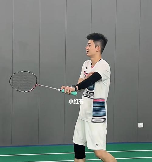 羽毛球发球技巧教学（掌握正确发球姿势，轻松击败对手）