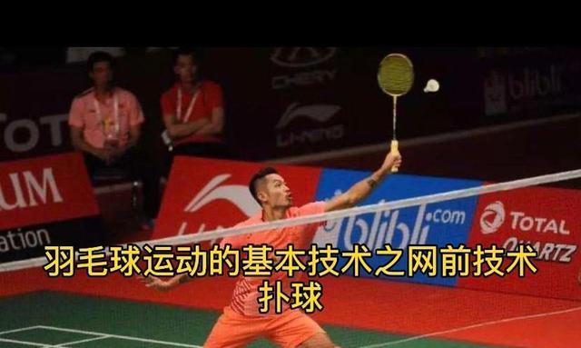 羽毛球双打正手反手发球技巧详解（掌握正确姿势）