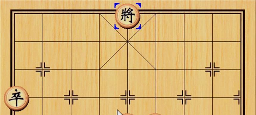 象棋马踏八方（掌握技巧）