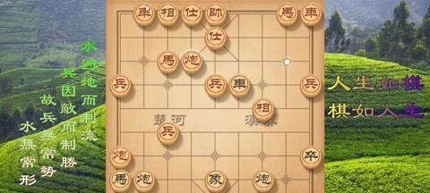 象棋实战技巧与绝招（让你成为象棋大师）