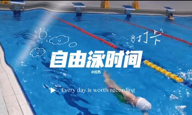 自由泳换气方式的坏处（为什么自由泳一面换气有害）