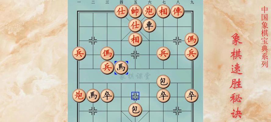 象棋入局技巧与手段（绝招大揭秘）