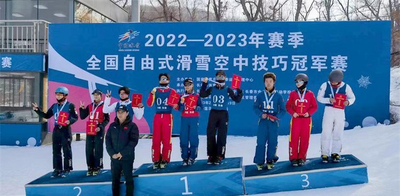 冬奥自由式滑雪空中技巧比赛场地（探秘首钢滑雪大跳台）