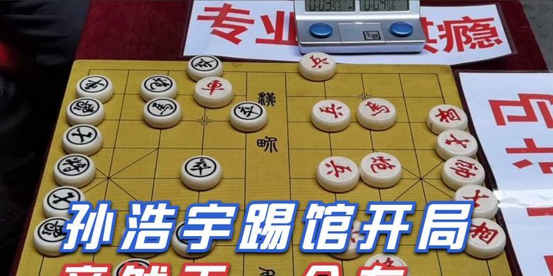 象棋开局技巧详解（从布局到防守）