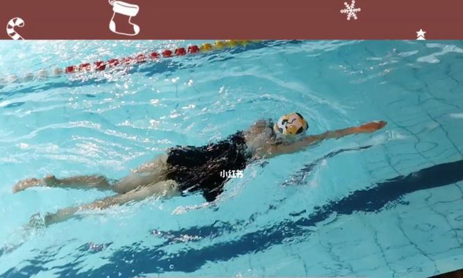 自由泳换气头部贴手臂的正确方法（提高游泳效率和减少疲劳）