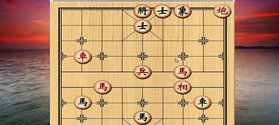 红方象棋开局技巧（如何在开局占据优势）