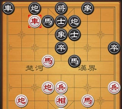 象棋技巧全解析（15个必备技巧助你成为象棋高手）