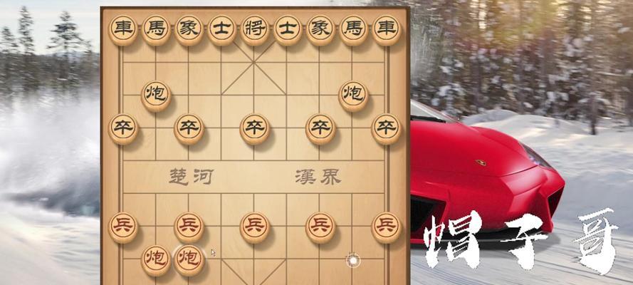 象棋冷僻布局技巧详解（打通背路）