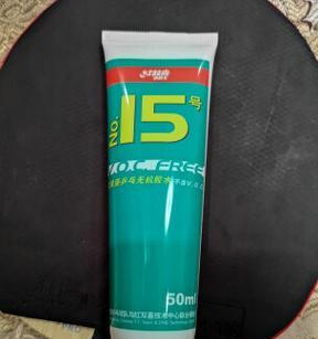 掌握乒乓球无机胶水技巧，提高球技水平（关键技巧解析）