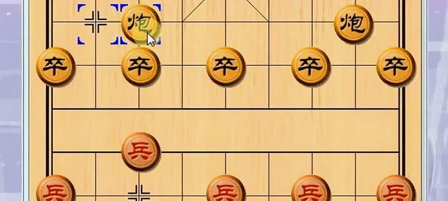 象棋金钩炮开局技巧（走法解析与实战应用）