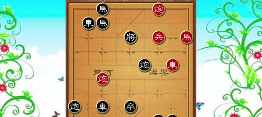 象棋实战300回合技巧（打造高水平象棋选手的实用技巧）