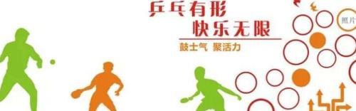 逆旋转接球技巧（乒乓球运动员必备技能）