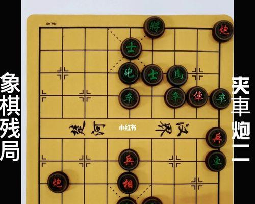 象棋弃车杀法技巧（掌握弃车杀法的精髓）