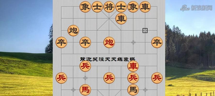 单马象棋必胜技巧（打败对手的高招）