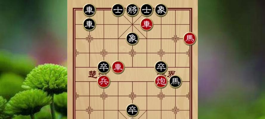 象棋棋术（胜利关键在于明智放弃）