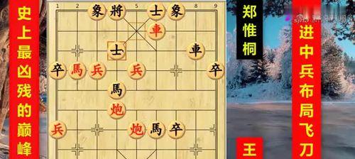 象棋速杀飞刀技巧（高效击杀对手的攻略）