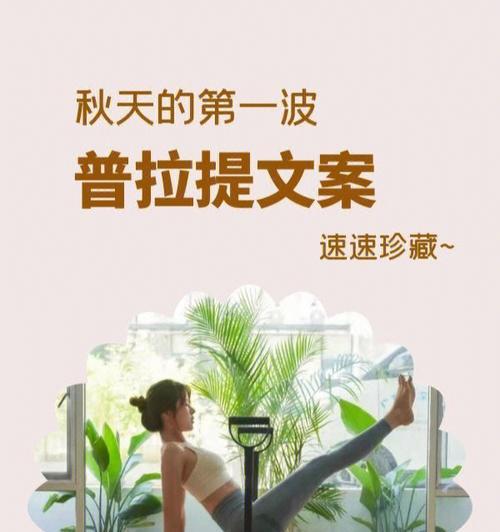 足球优雅过人技巧分享（教你如何在场上优雅地晃动对手）