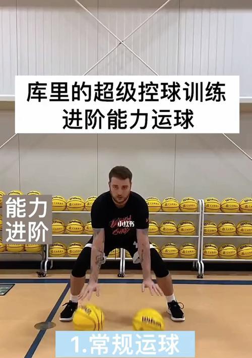 篮球起跳技巧：如何提高你的跳跃高度