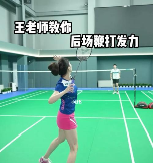 羽毛球双打高远球技巧教学（提高双打高远球攻防水平）