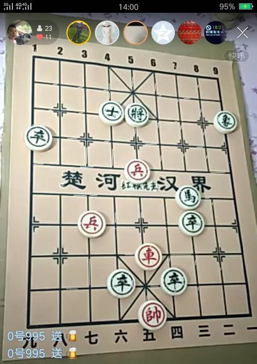 象棋闪击技巧教程（从入门到精通）