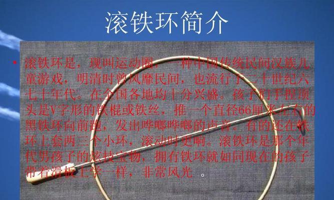 篮球顶人技巧大揭秘（如何正确使用顶人）