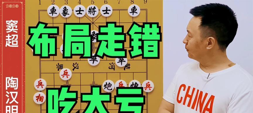 象棋铁门栓杀招（细说象棋杀局技巧）