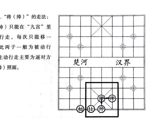 快速提高象棋车技巧（教你轻松走出“车崩子”误区）