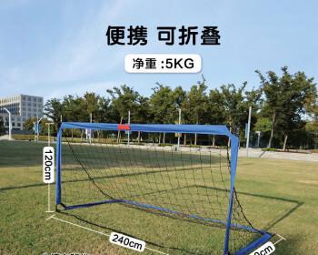 如何掌握足球踢小门技巧（15个步骤教你成为小门高手）