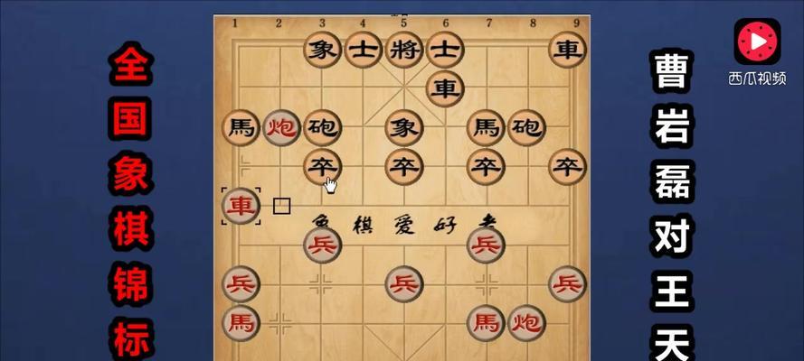 象棋弃子入局技巧（以弃子为利）