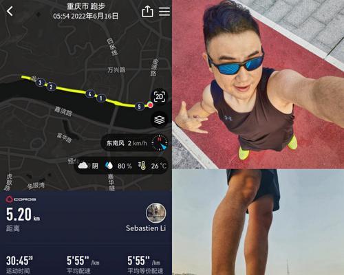 熊熊跑步比赛的技巧与经验（揭秘熊熊赛场的激烈竞争）