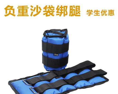 多人绑腿跑步技巧（挑战极限）