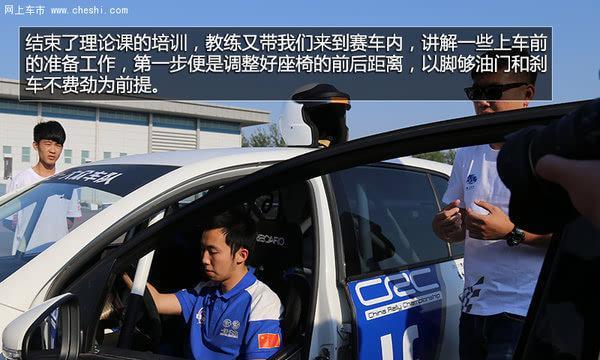 如何提高拉力赛新手的跑步技巧（掌握正确的跑姿）