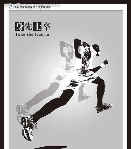 如何在跑步中实现向前后空翻（掌握关键技巧）