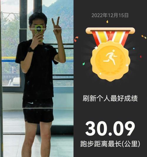 男生马拉松跑步技巧有哪些？如何提高跑步效率？