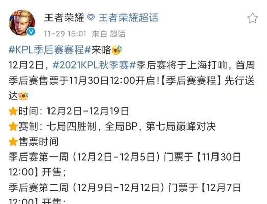 王者快跑夺冠有哪些小技巧？如何快速提升排名？