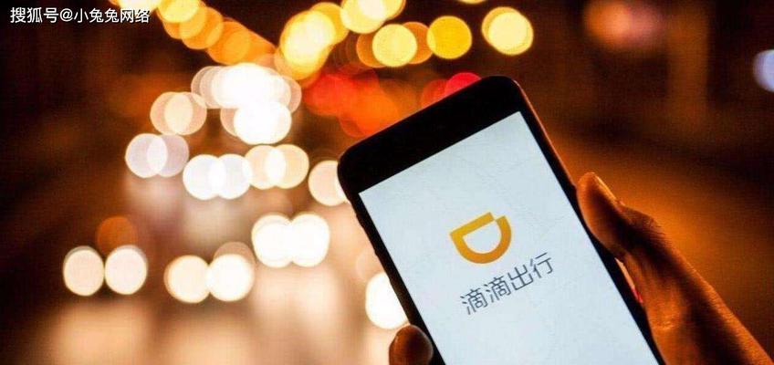 滴滴跑夜班有什么技巧吗现在？如何提高夜间订单效率？