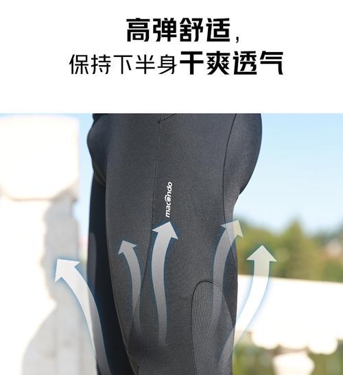 马孔多跑步3000米训练技巧是什么？如何提高跑步效率？