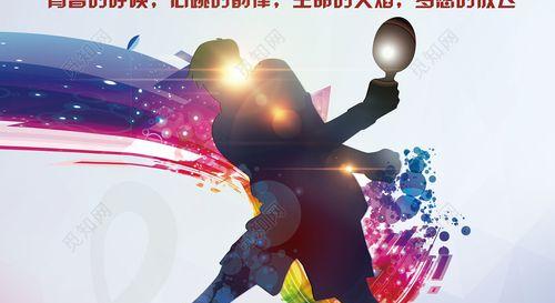 乒乓球变速技巧教程？如何快速掌握乒乓球变速技巧？
