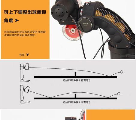 购买乒乓球发球机技巧有哪些？如何选择合适的发球机？