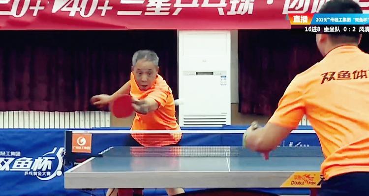 乒乓球倒板技巧教程？如何快速掌握倒板技术？