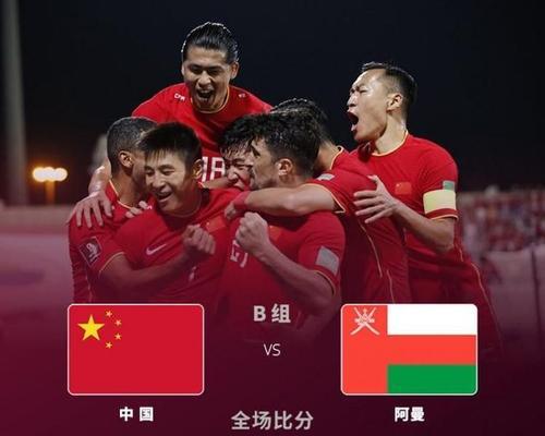 国足花式足球技巧有哪些？如何在比赛中运用？